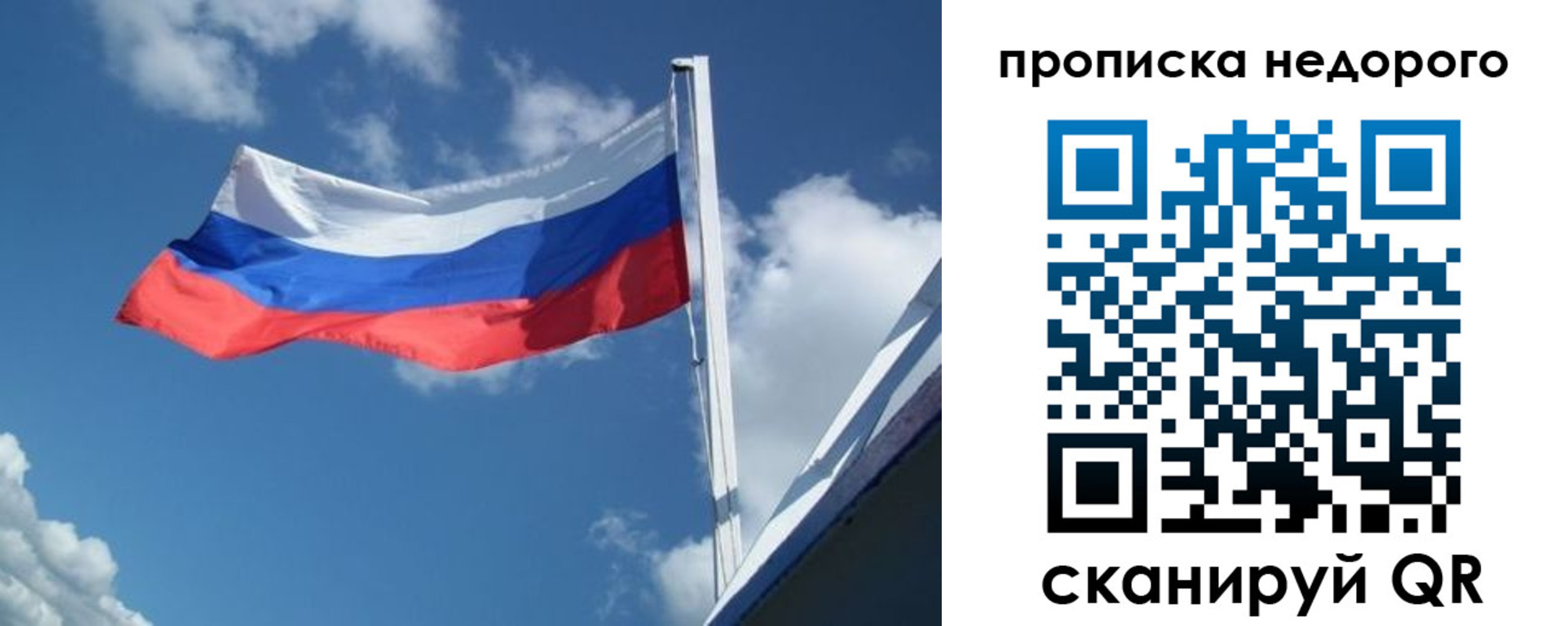 прописка паспорт в Ступино