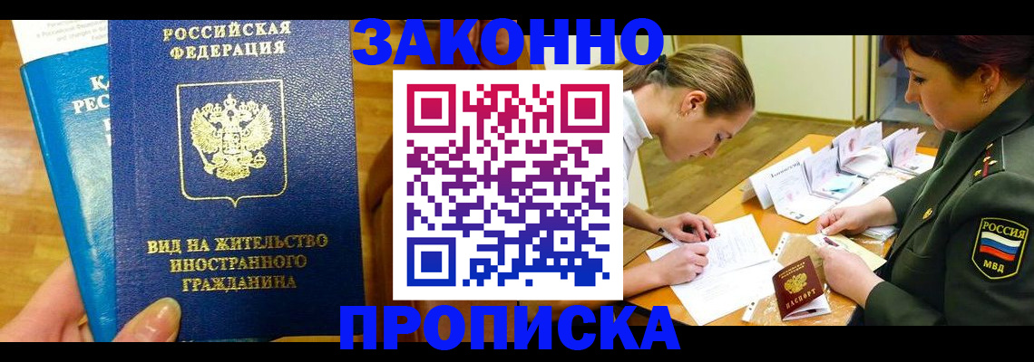 регистрация для дет. сада в Ступино