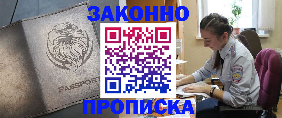 регистрация для дет. сада в Ступино